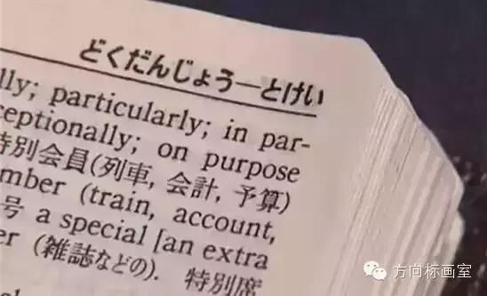 鍙ょ睄鏃т功淇,鏃ユ湰鏃т功淇