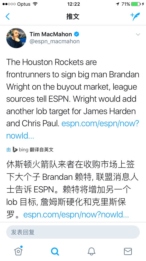 鲍里斯约翰逊双喜临门,乔约翰逊加盟火箭