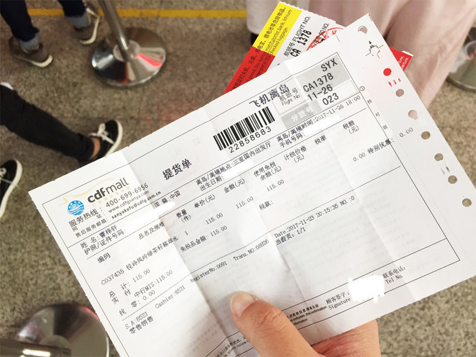 三亚离海南有多少公里,三亚一生去几次