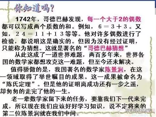 最新一期最强大脑数字规律,最强大脑五分钟做对15道题