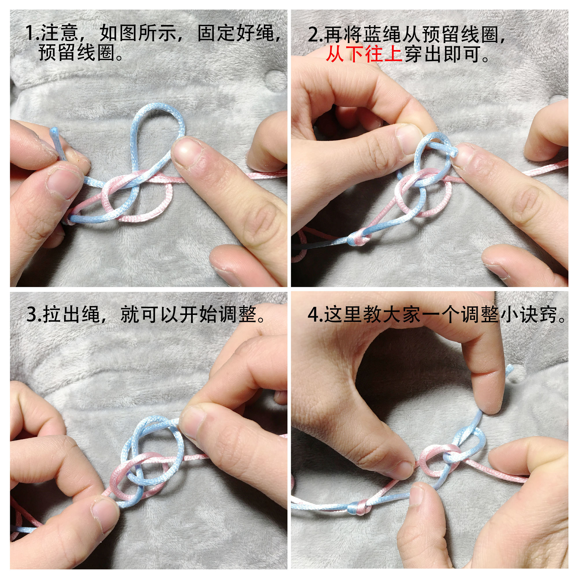 手工编绳教程腰链的编织方法,双菱形斜卷结手绳编织教程