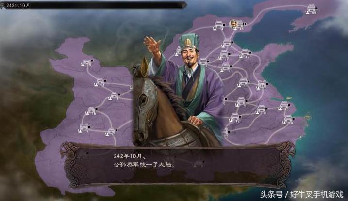 三国志12游戏,三国志12垃圾游戏是什么