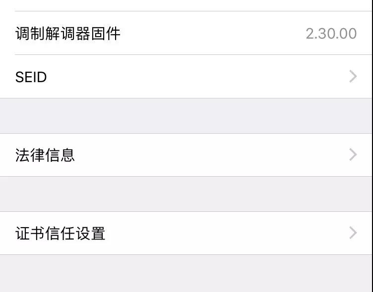 iphone查看订阅服务,iphone经常无服务怎么解决