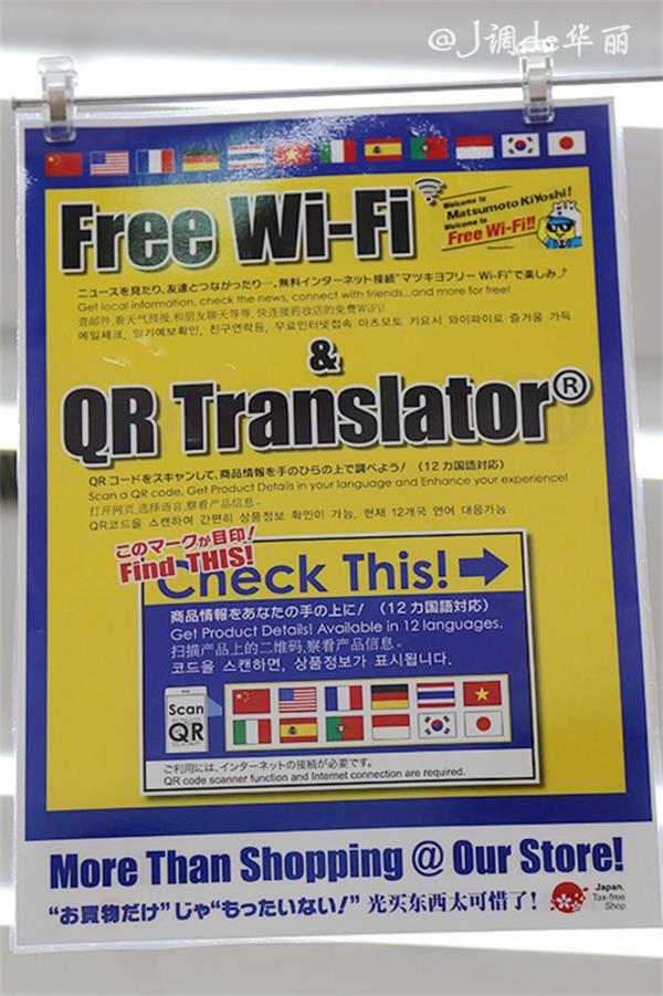 日本旅行情人节,春节在日本旅游购物