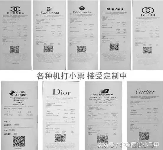 假代购常用骗术,代购骗术大揭秘