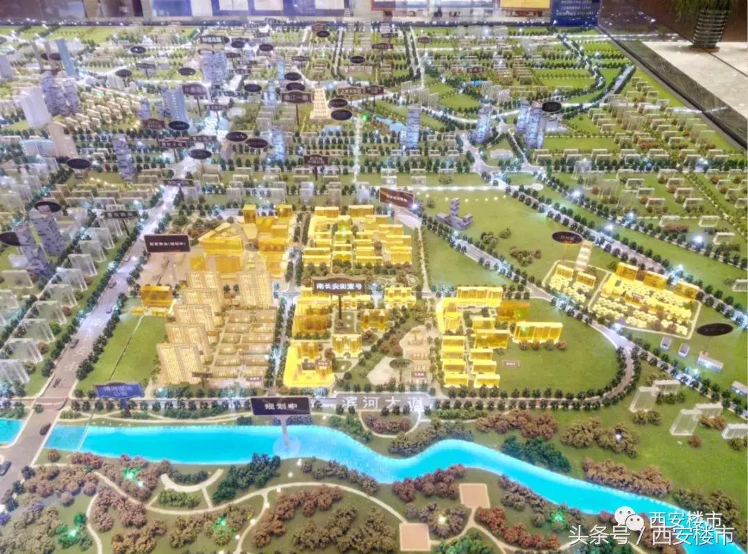 6盘｜南到韦曲南，北到北二环，最低只要8000元/㎡起！