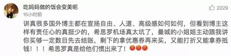 留学生回国免税店优惠政策,日媒曝光免税店坑骗中国游客