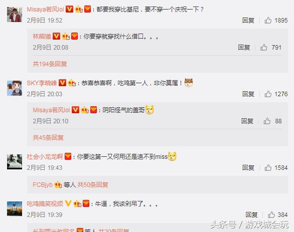 英雄联盟中单杀神转型绝地求生成亚服第一但距离熊猫一哥还远着