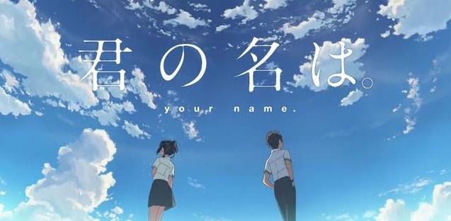 新海诚末日爱情三部曲是哪三部,新房昭之与新海诚