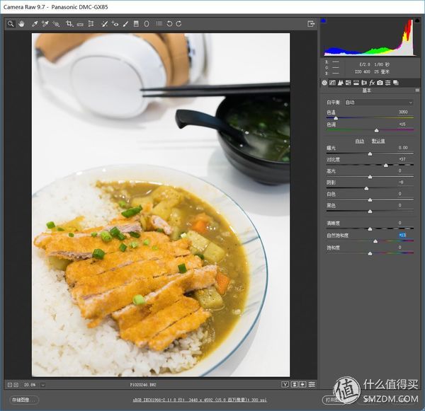 松下gx85和奥林巴斯ep5对比,松下gx85微单入门教程