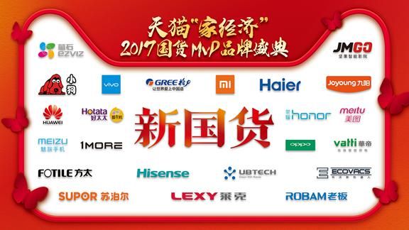 2018年美图手机新品,19年上架的美图手机