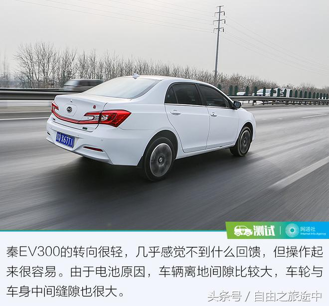 零下十度电动车续航,低温电车续航里程测试