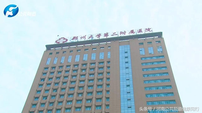 郑大医学院张中冕,郑大医学院硕士生导师张中冕