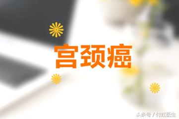 24岁tct非典型鳞状细胞hpv阳性,24岁查出hp