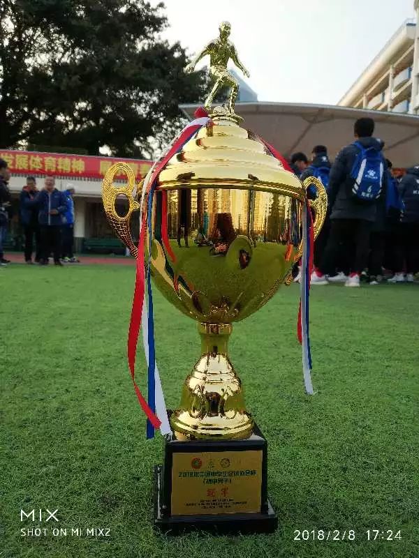 广州市第五届青少年足球联赛,海珠区校园足球冠军