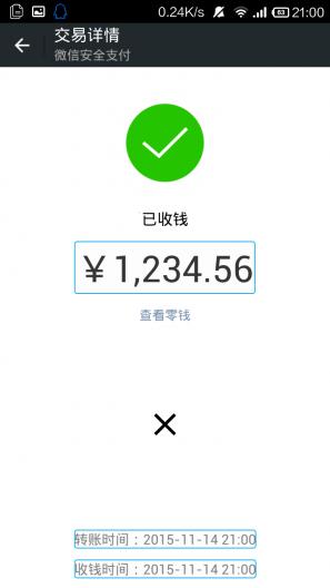微信转账和支付宝转账哪个更安全,支付宝转账和发红包的区别