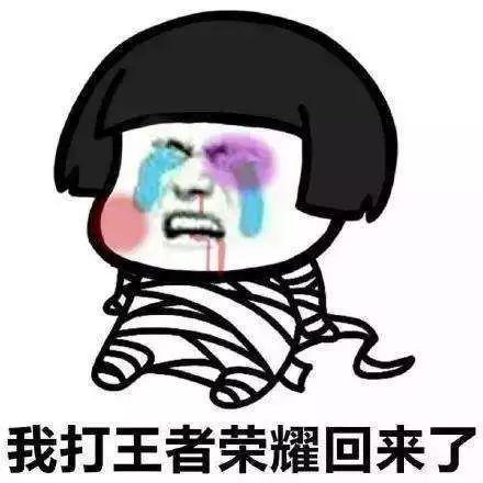 王者荣耀那些让人崩溃的瞬间,王者荣耀那些令人泪崩的瞬间