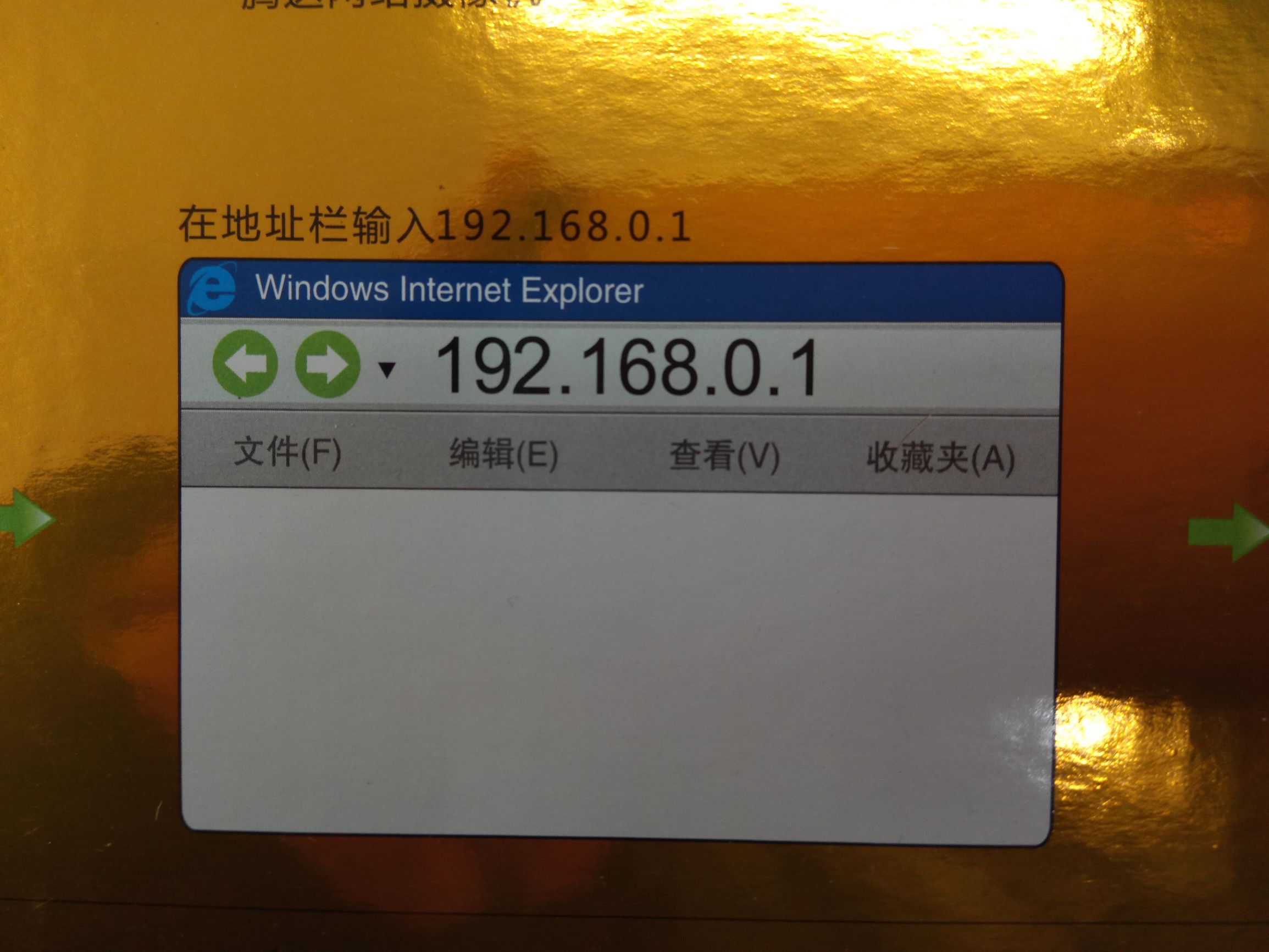 家用二级路由器设置教程,家用路由器怎么设置回程路由