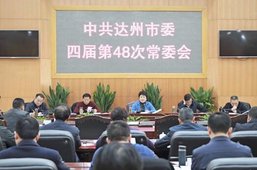 包惠:达州的空气质量只“良”不行,必须得“优”!