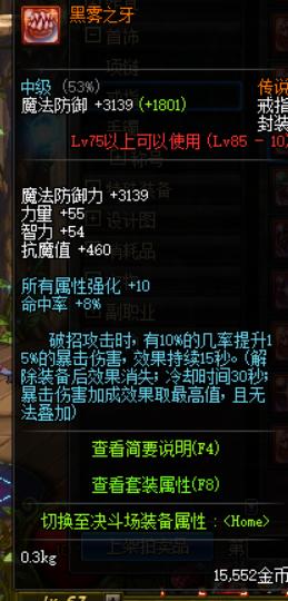 dnf新号快速成型,dnf新号升级太慢了