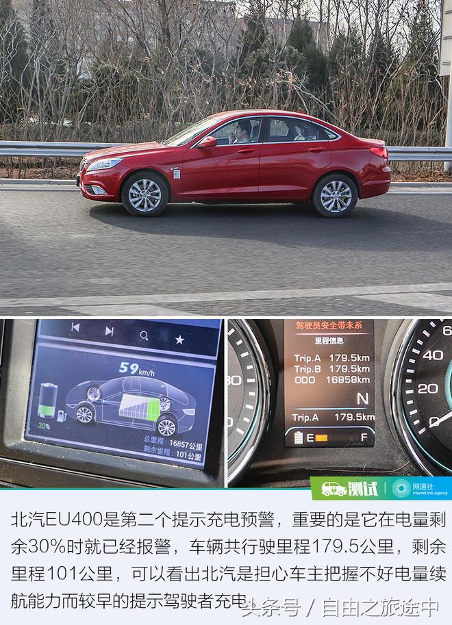 零下十度电动车续航,低温电车续航里程测试