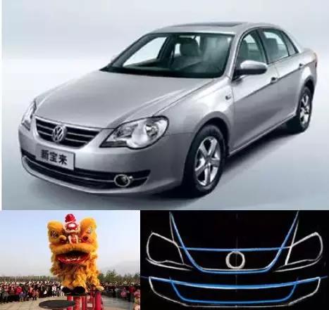 宝来传奇今生,宝来来源史