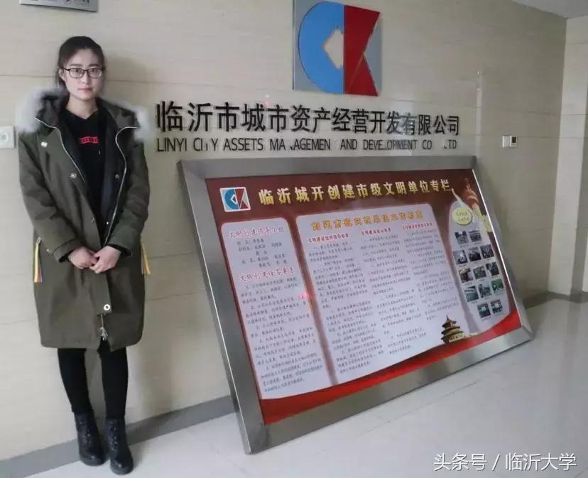 厉害了我的临大人！校企合作专业学生就业喜报频传