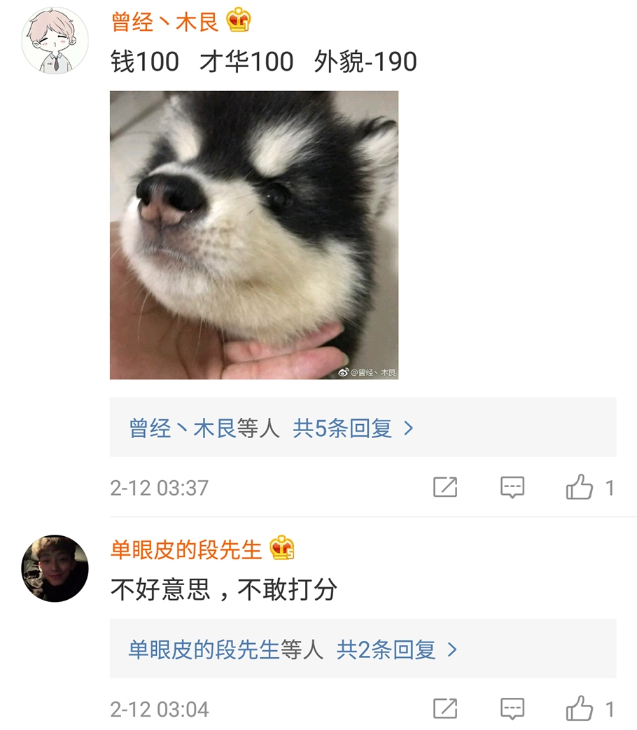 如何评价你的爱人,如果给你打分你会怎么样