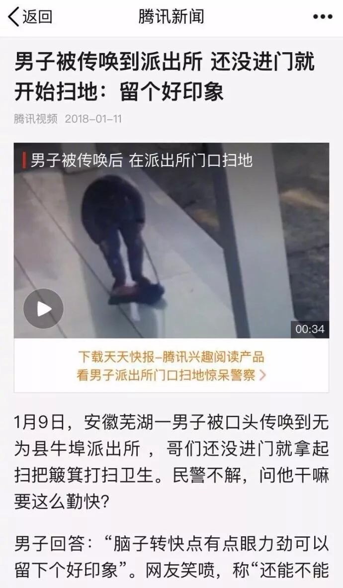 新年最搞笑的朋友圈,盘点朋友圈最搞笑视频