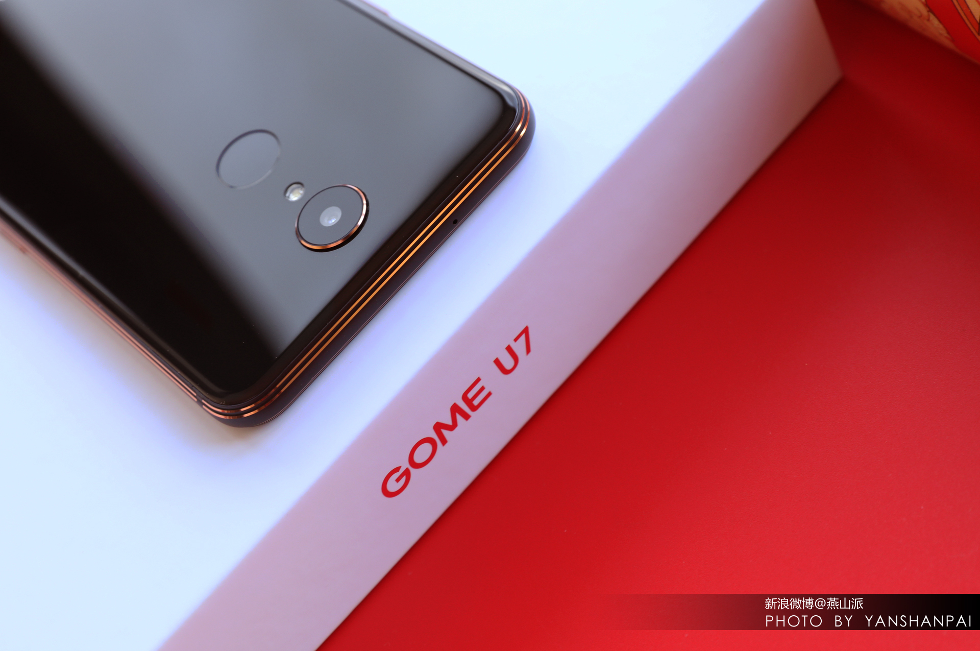 国美手机u7评测视频,国美u7手机好吗