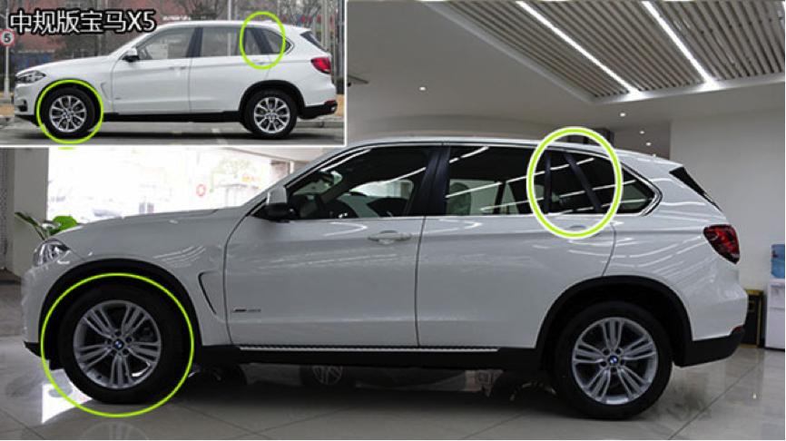 2020款宝马x5美版的怎么样,美版进口x5好还是华晨宝马好