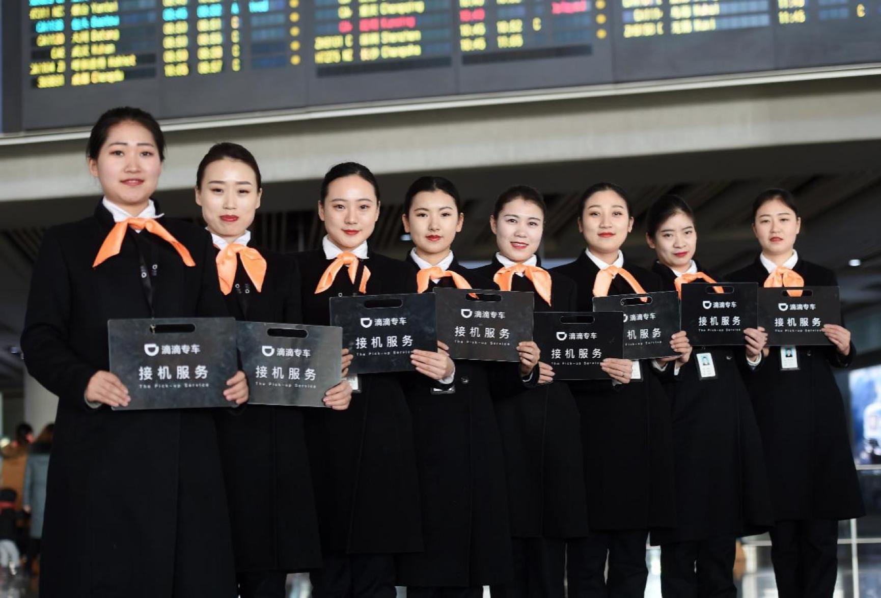 从摸索到实践,滴滴接机服务