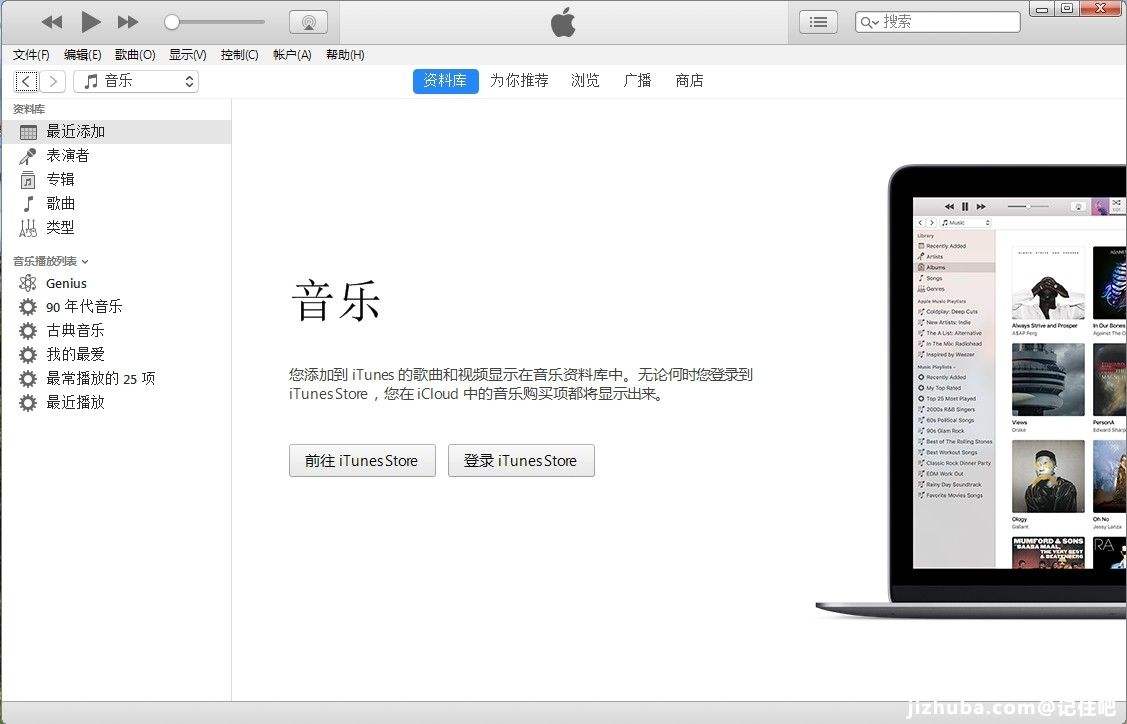 ios更新频繁，你是选择OTA升级还是iTunes更新？
