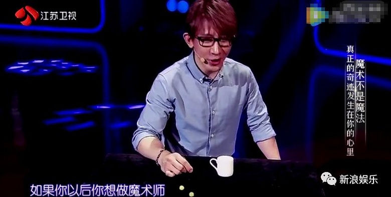 刘谦魔术数字不变,刘谦魔术为什么体积不变