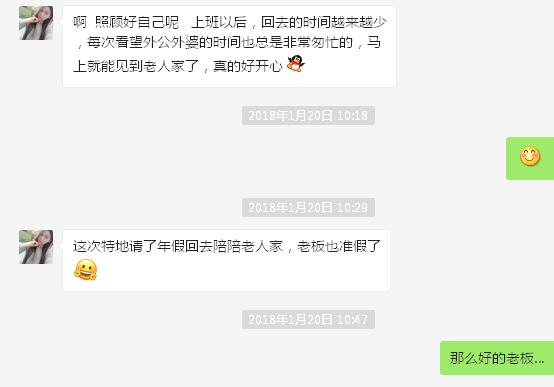 微信推销茶叶套路骗局揭秘,微信上推销茶叶的骗局揭秘