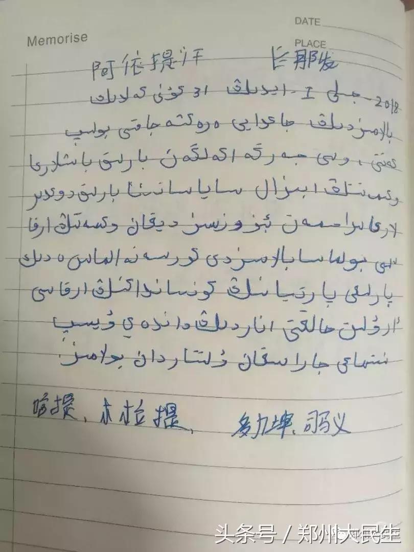 “心”病已去掉行李已打好三名*疆新**小朋友要回家过年啦！