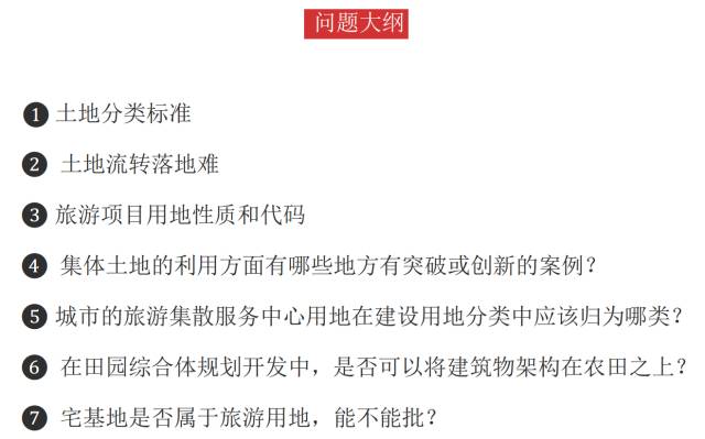 流转土地可以申请建设用地吗,土地能流转建设用地吗