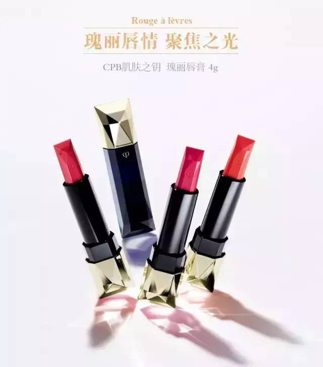 应你们要求做CPB,进来看看这是不是你的下一只口红?