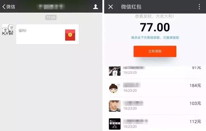 春节前提防五大骗局,警惕这些陷阱谨防上当受骗