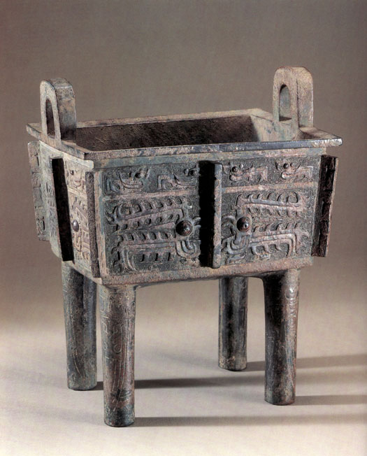 两件战国的青铜器,有中国二字的青铜器