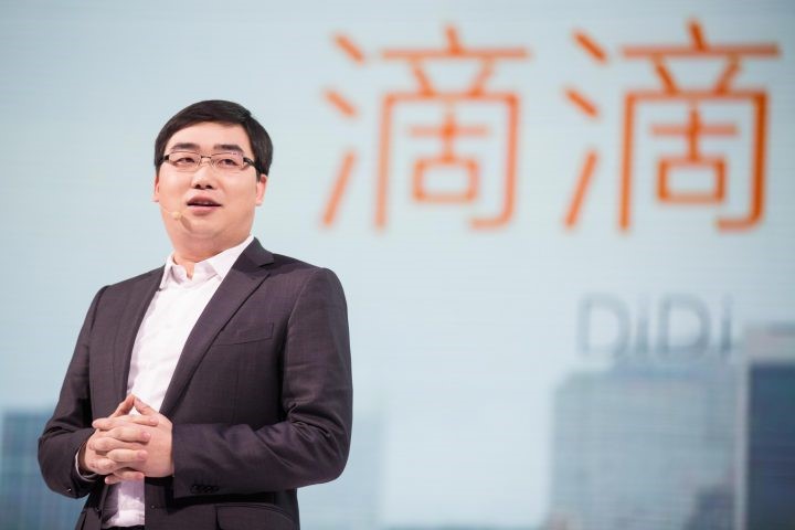 滴滴创始人兼ceo程维怎么控股的,滴滴创始人程维和柳传志什么关系