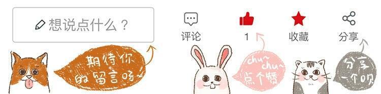 花栗鼠吃松鼠视频,花栗鼠吃虫子视频