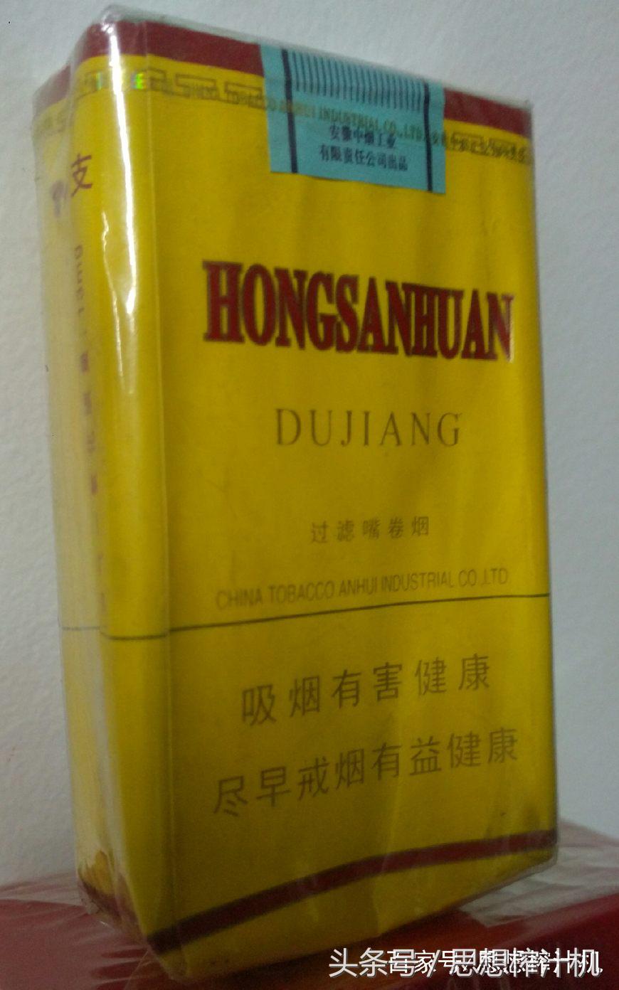 散花林海灵芝烟。很少人见过3元的烟，全抽过的人几乎没有。