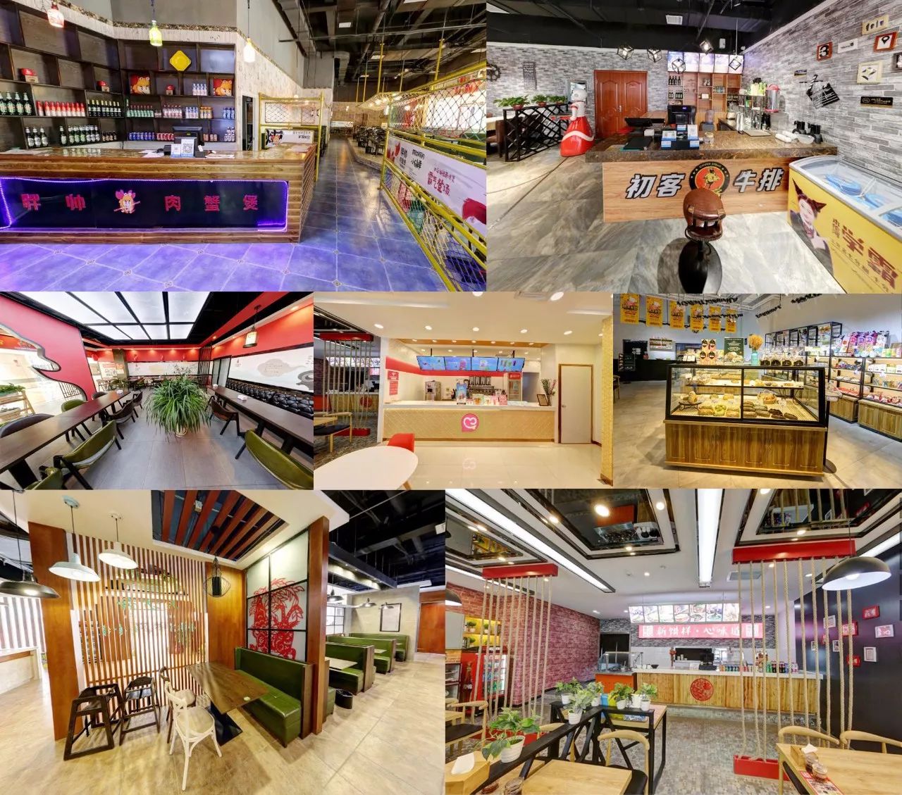 聊城吃喝玩一天,聊城吃喝玩乐一体的地方