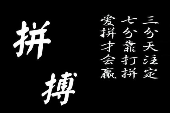 发财贴怎么样,发财福贴在什么地方好