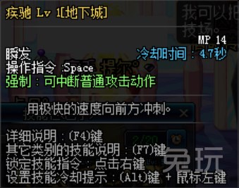 dnf刺客技能介绍,dnf刺客技能教学