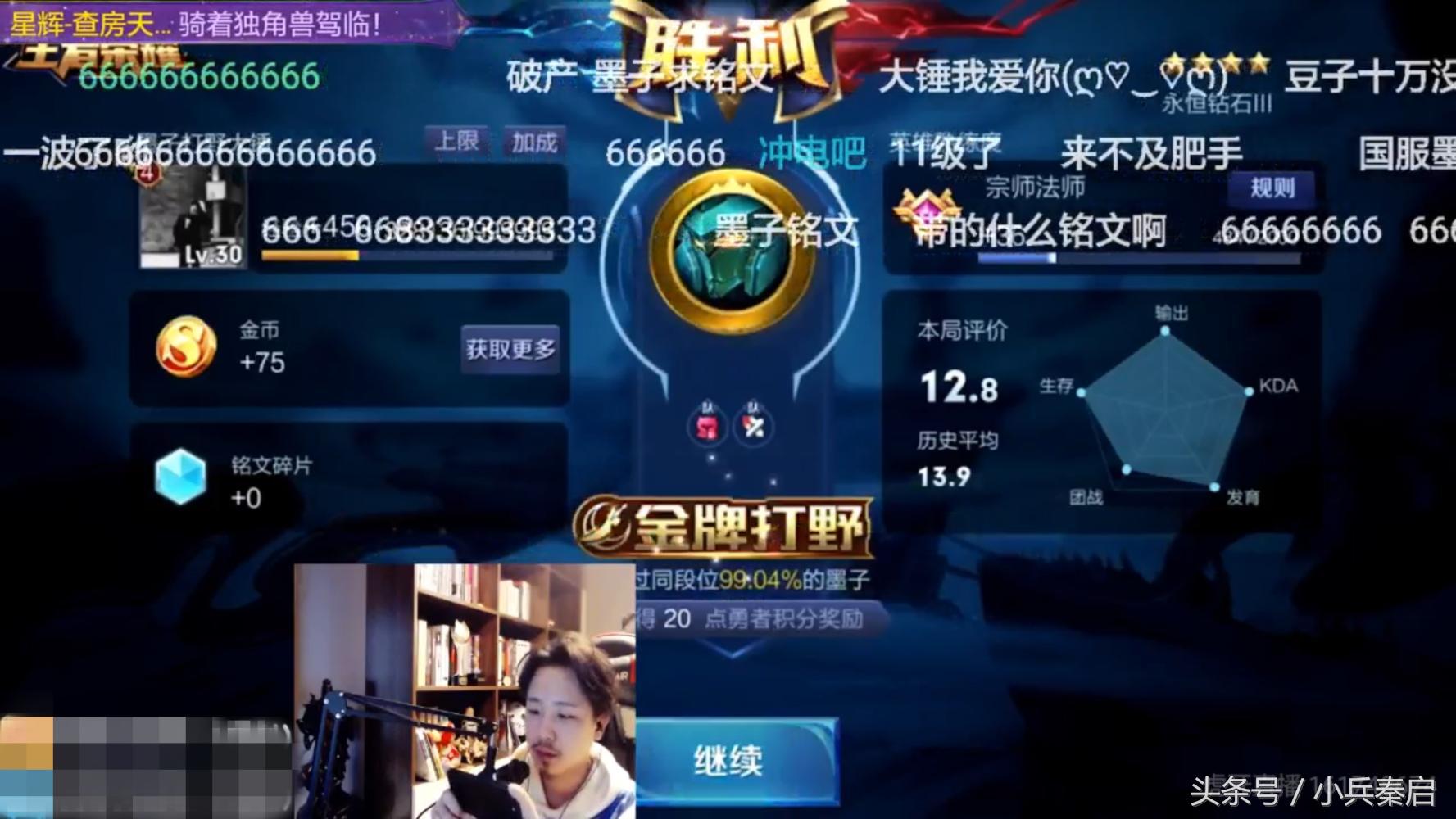 王者荣耀墨子强化普攻,王者荣耀墨子加强会怎样