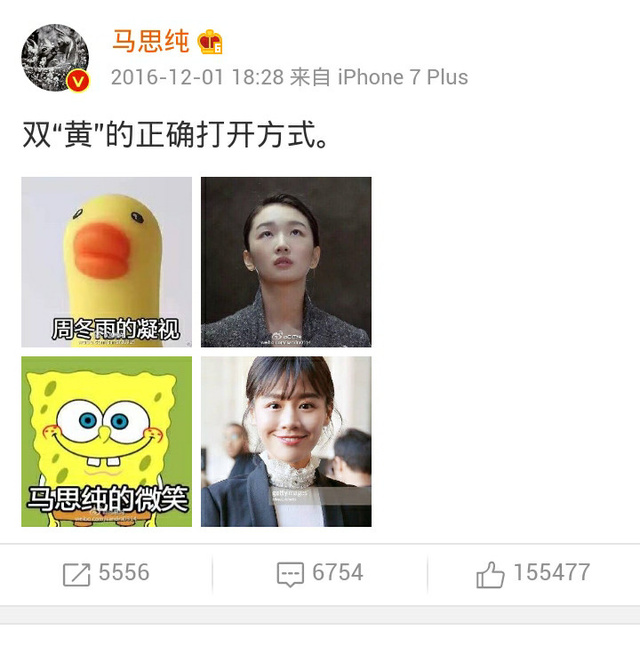 张杰邓紫棋互动,张杰替邓紫棋说话