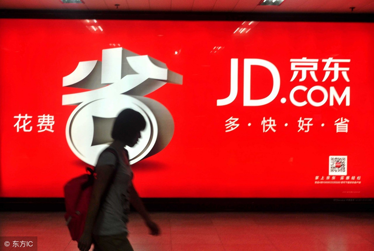 京东plus也不免运费吗,京东plus运费不是免费的吗