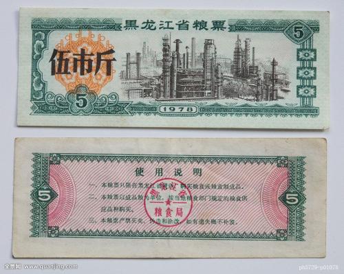 安徽旧粮票邮票有收藏价值吗,浙江省收藏价值的粮票十种